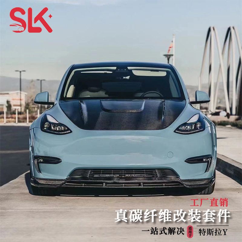 适用tslY碳纤维改装套件碳纤维前产侧裙后唇尾翼机盖改装跨境供应