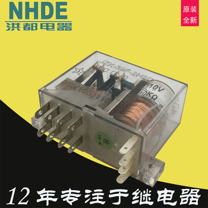 促销洪都NHDE直流电磁保持继电器JZX-39F-2H2D 050(10S)-110-3