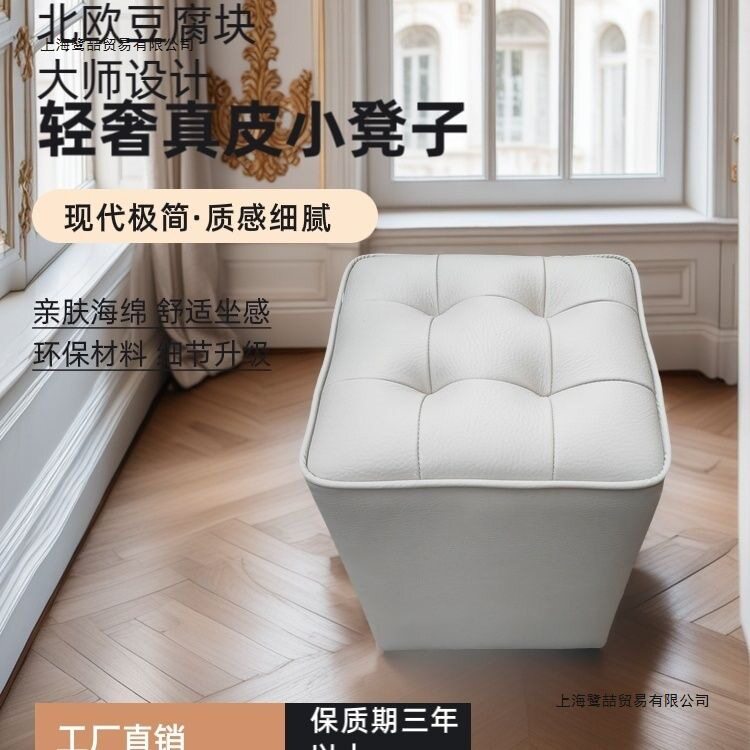真皮皮凳子方凳皮墩子沙发凳家用客厅小方凳换鞋凳KTV试衣间凳子