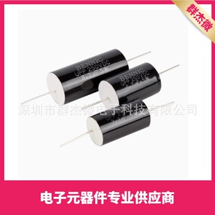 台湾BENNIC本尼克UPP 金属化聚丙烯HiFi分频薄膜电容器 250V
