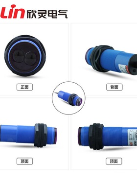 欣灵 光电开关 E3F-DS70C2 漫反射型 直流三线常开 NPN 距离70CM