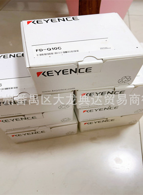 FD-Q10C基恩士 FD-Q32C FD-Q10CH FD-Q32CH FD-Q50C FD-Q20C 主体