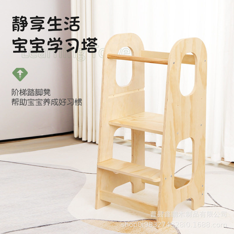木质儿童凳实木宝宝洗手凳洗手台阶凳幼儿洗漱垫脚凳蒙氏学习塔