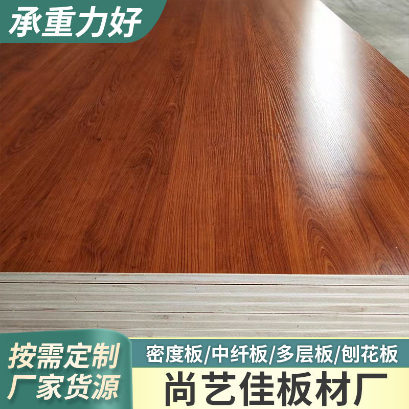厂家供应杨木桉木实木多层板材家居板衣柜木板桌面装饰家具双面