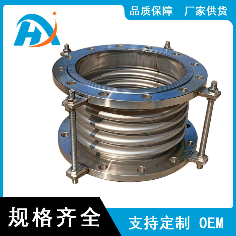 厂家供应钢衬四氟补偿器波纹管