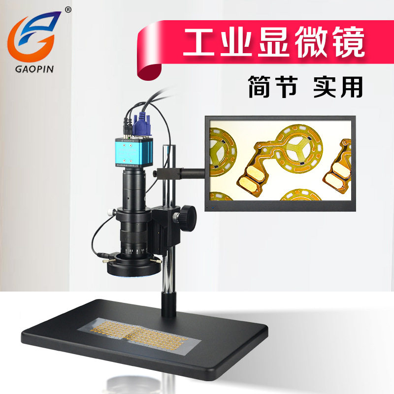 高清CCD视频显微镜200万VGA
