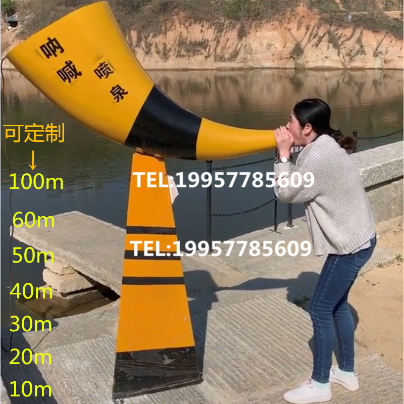 呐喊喷泉喇叭号角网红音乐喊泉景区扫码人工高音话筒声控全套设备