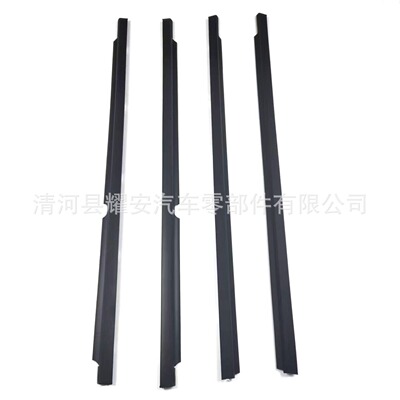 5727A005 5727A006 5757A017 5757A018 兰瑟汽车窗外 密封皮