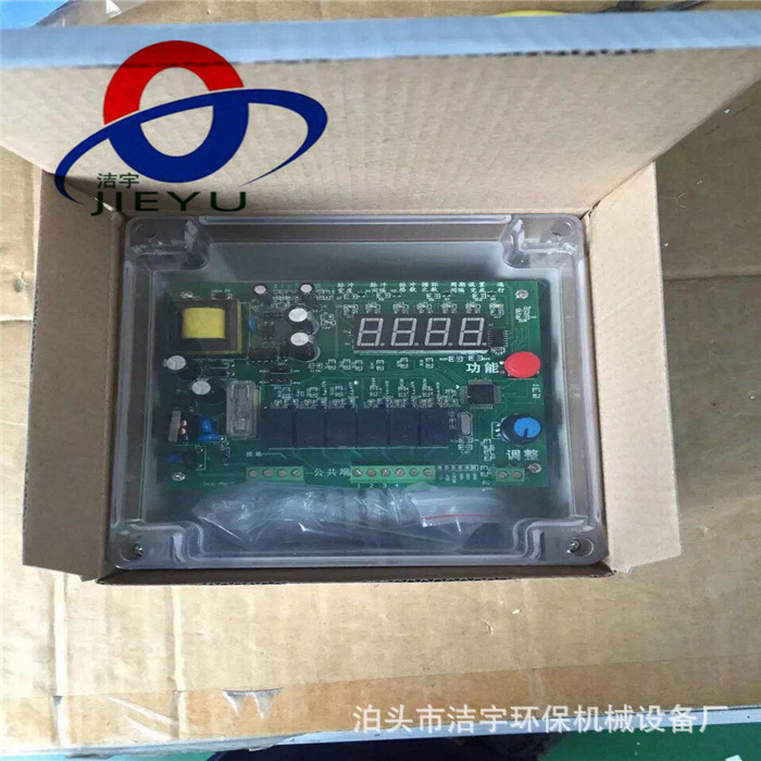 TD-24Z除尘器24路数显脉冲仪