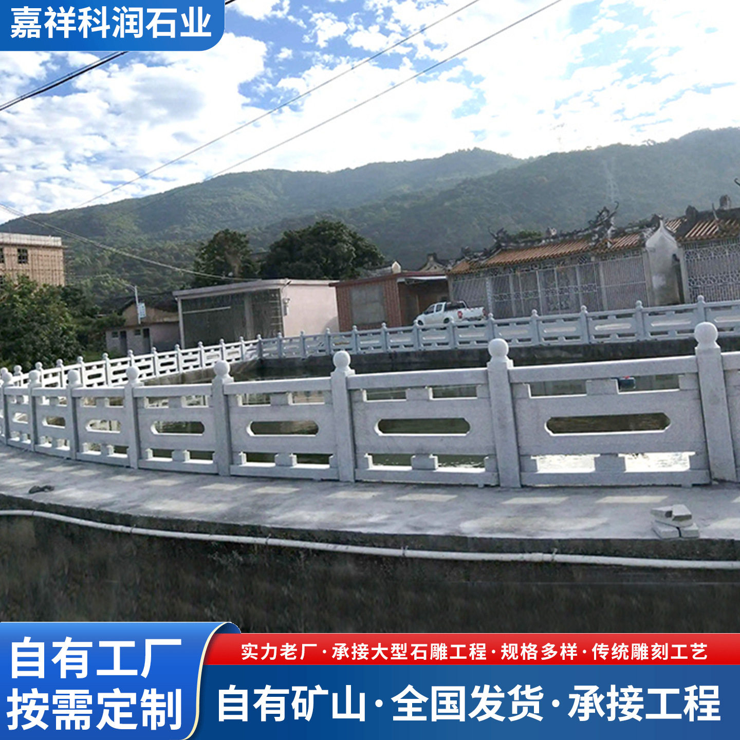 出售汉白玉大理石仿古石栏杆