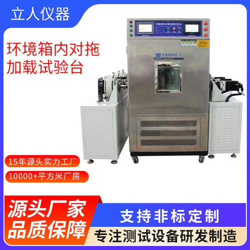 环境箱中置电机寿命测试