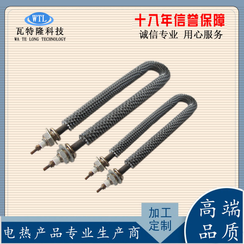 304不锈钢翅片电加热管高温