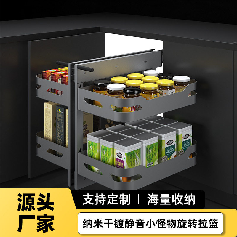 冠东厨房转角拉篮内置推拉小怪物旋转碗篮抽屉式拐角调味调料拉篮
