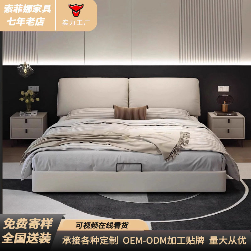 现代简约大象耳朵皮床1.5米小户型齐边主卧双人床1.8米网红款皮床
