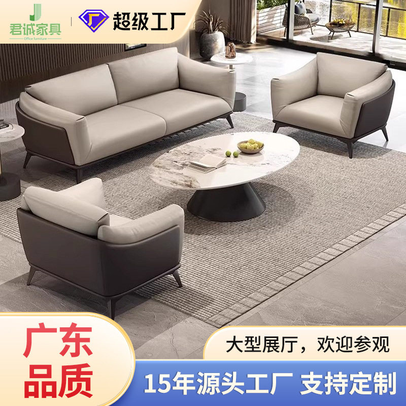 现货产品可订置办公室沙发茶几组合简约现代三人位沙发广东品质
