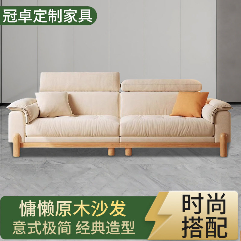 日式中古风布艺沙发直排小户型奶油客厅实木豆腐块北欧家居家具