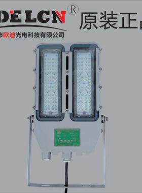 NFC9115LED泛光灯NLC9615-L150WNLC9615小功率泛光灯LED泛光灯