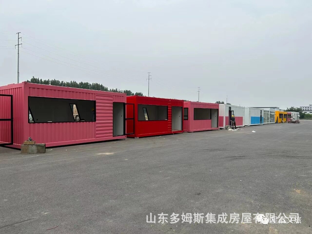 厂家直销集装箱活动房民宿别墅