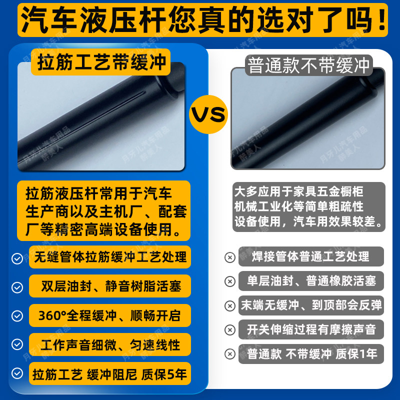 适用适配本田八代九代雅阁引擎前机盖液压杆歌诗图发动机车前盖支
