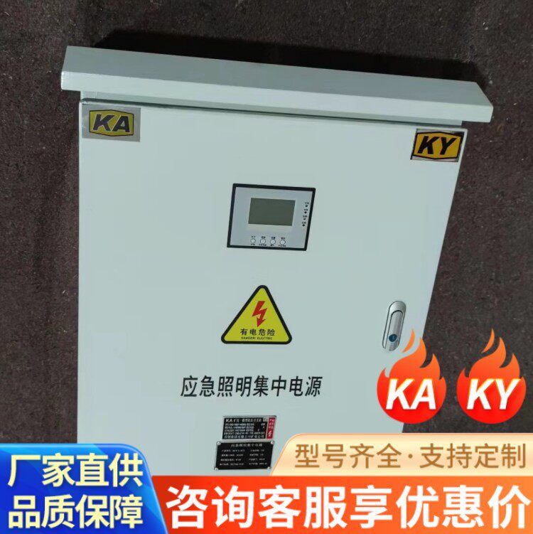 KA矿安证矿山1140V动力柜400V矿用配电箱GKD一般型低压开关柜
