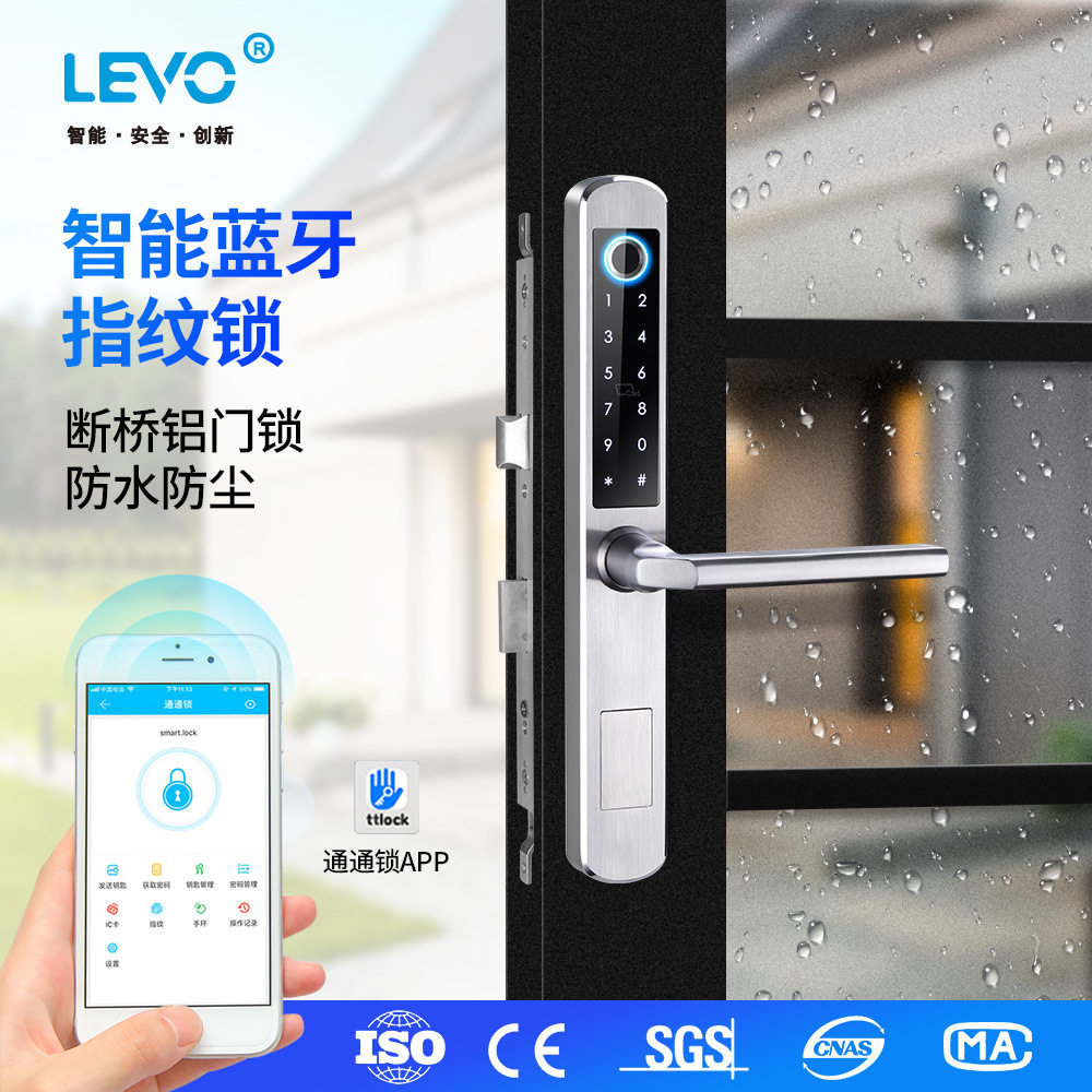 蓝牙断桥铝指纹锁推拉平移窄边门铝合金智能刷卡密码指纹锁家用锁