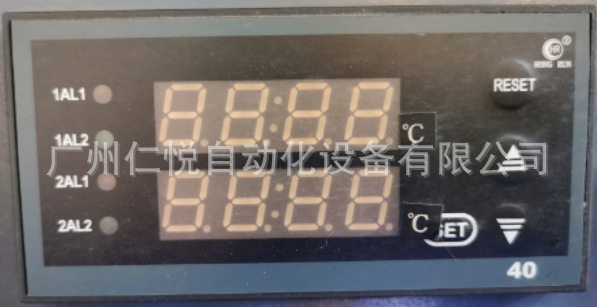 虹润PID自整定温控压力表