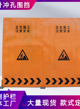 黄色市政围挡现货冲孔款百叶施工围挡底座式圆孔施工冲孔围挡绿色