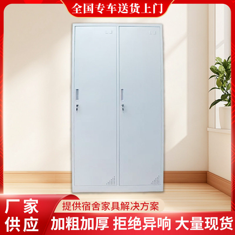 铁皮带锁多门更衣柜宿舍车间