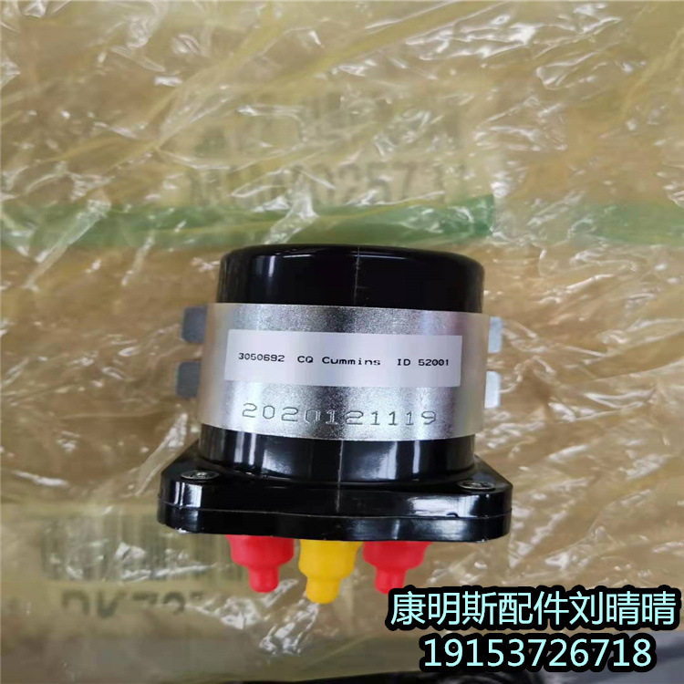 江西重康NTA855启动继电器3050692柳工推土机发动机维修配件