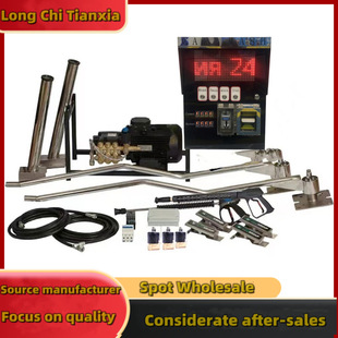 Self-service car washer 出口自助式洗车机投币24小时自助洗车