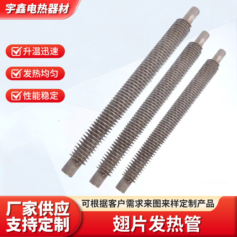 一字型不锈钢电热管烘箱干烧