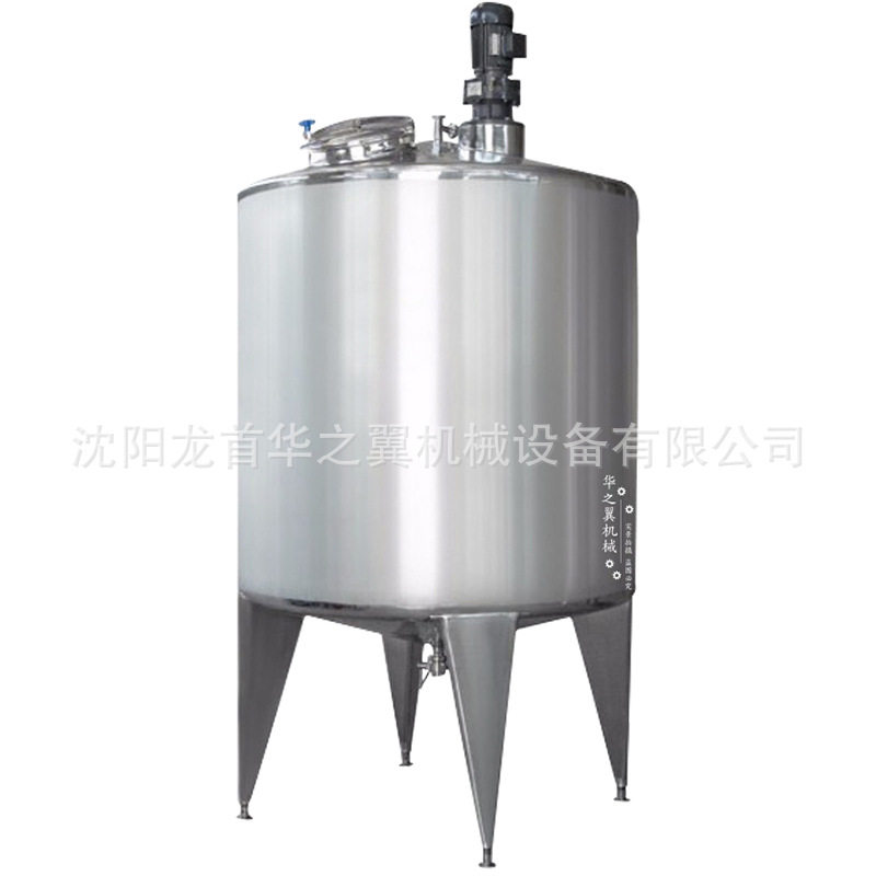 云南鲜花基地定制立式搅拌罐