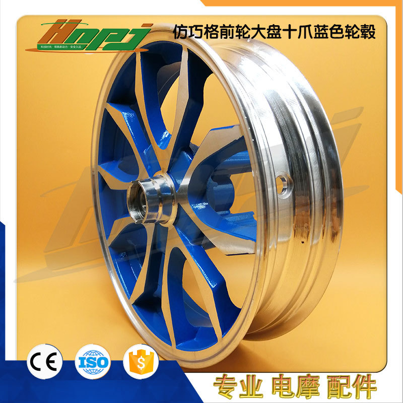 电动车电摩改装配件2.15x12寸轮毂新款钢圈战速猴子迅鹰前轮