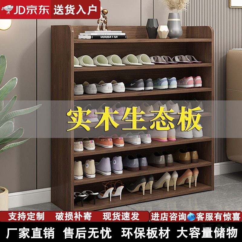 实木多层门口楼道收纳鞋柜