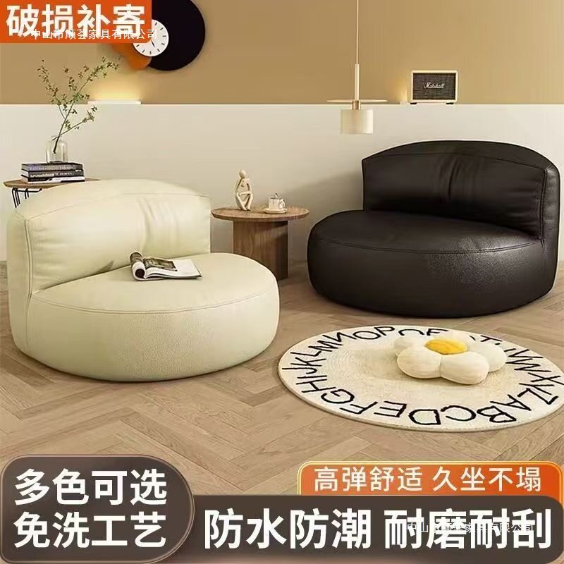 懒人沙发半月榻榻米豆袋坐墩客厅休闲小沙发小户型家用休闲椅坐垫