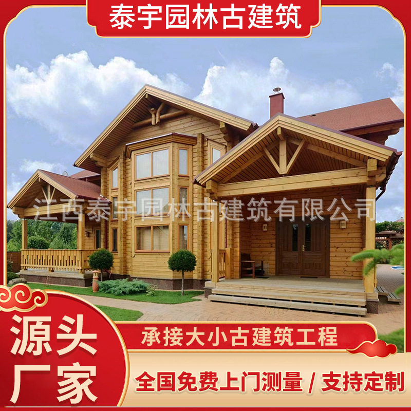 源头厂家户外木质小木屋