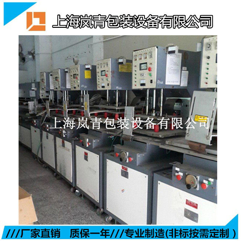 大量供应高频机 PVC包装热合机设备 8KW滑台式高周波熔接机