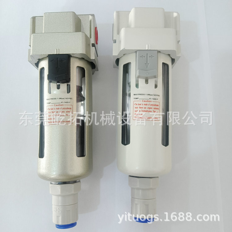 螺杆空压机自动排水滤水杯通用