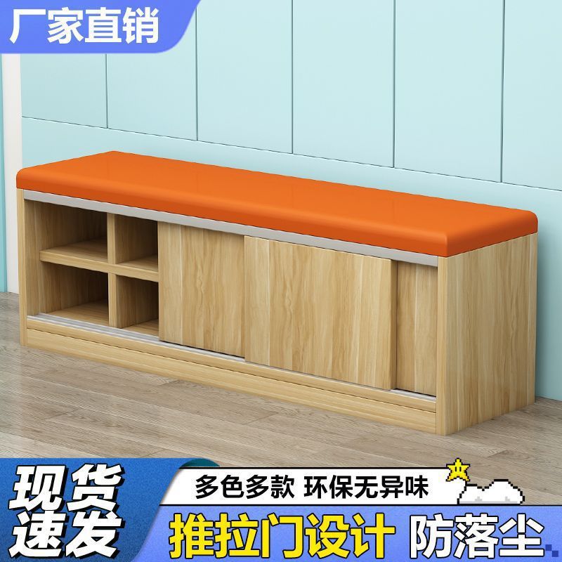 幼儿园儿童软包换鞋凳
