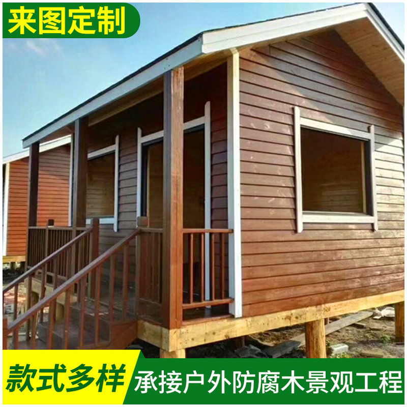 户外移动售卖木屋民宿售货亭