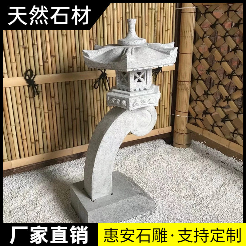 石灯庭院石雕石灯笼仿古中式太阳能青石头户外庭院灯造景