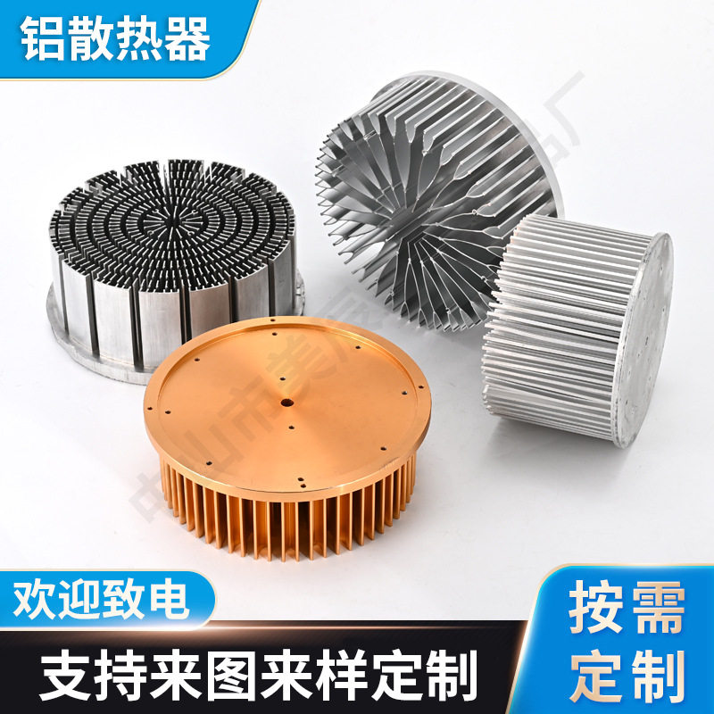 冷锻圆柱散热器加工铝制锻造散热器汽车配件锻造铝合金散热器加工