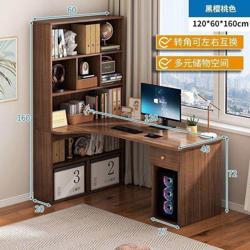 学生家用台式一体转角卧室书架简易学习写字组合简约书桌电脑桌