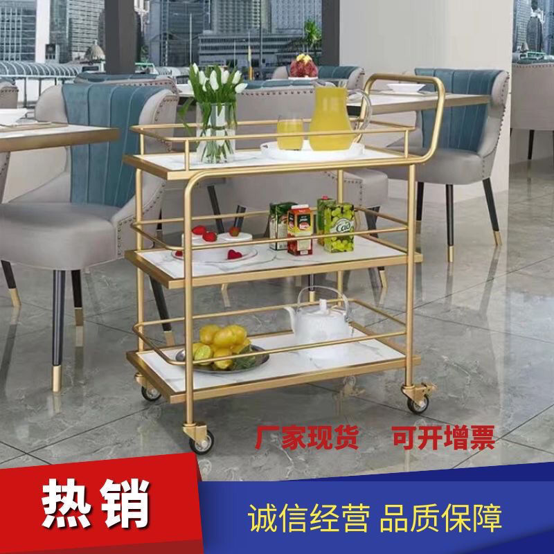 北欧餐车移动小推车轻奢酒店酒水车推车式置物架推车【厂家直销】