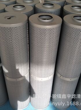 现货供应 V2.1260-46净化滤油器滤芯V2.1260-46齿轮箱滤芯