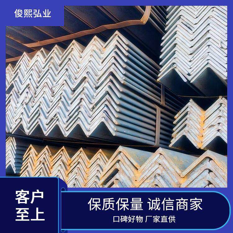 镀锌角钢工业厂房材料耐锈耐用用于车间与仓库承重结构