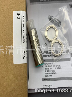 UB800-18GM40A-E4-610MM-Y/E5-610MM-Y UBE1000-18GM40A-SE2-V1