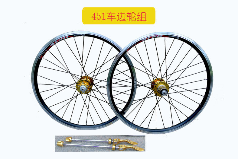 20寸451轮组20寸折叠车轮组22寸轮组小径车轮毂451碟刹 V刹轮组