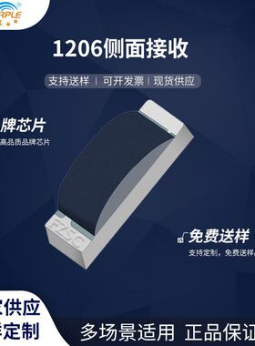 粉紫工厂直销3210led灯珠贴片式1206侧面接收  LED贴片发光二级管