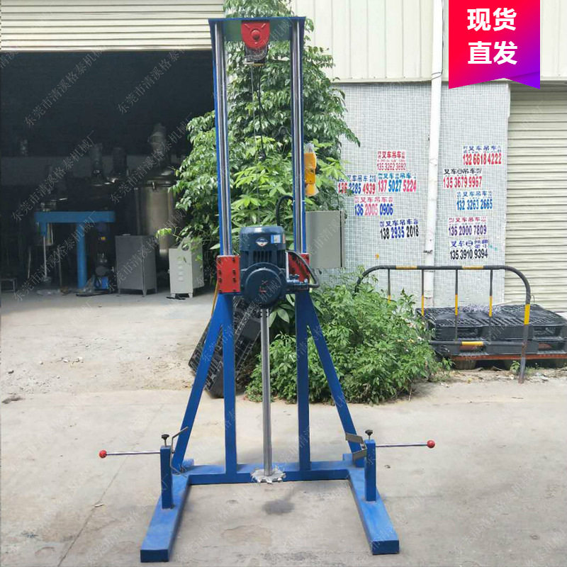 厂家直销不锈钢高速分散机化工液体混合器实心轴配物料桶